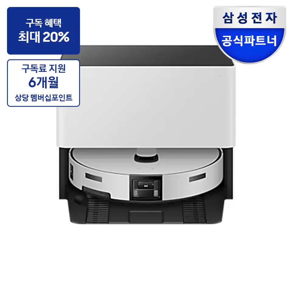 최대 혜택은 가입 조건에 따라 다르며, 구독료 지원은 대상 모델 최장 약정 기준 상당 멤버십포인트입니다. 삼성 비스포크 AI 스팀 울트라 자동 급배수 (리폼비 포함)+먼지봉투+다회용포 새틴 그레이지 로봇청소기 사진 (VR90F01SAG98CS)